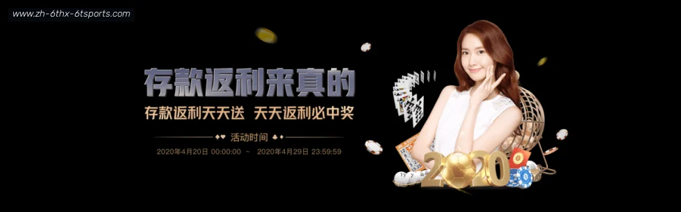 6T体育 banner