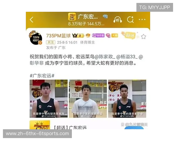 李宁品牌与CBA球队系列合作及推广成效