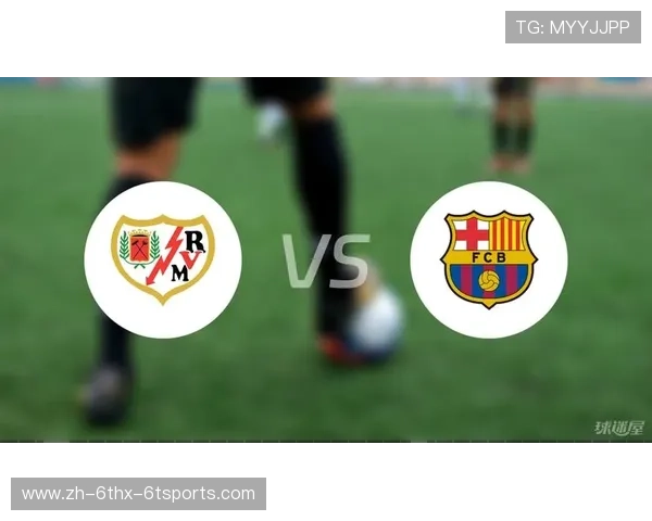 西甲联赛赛程表直播：完整赛程与实时直播观看方式